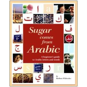 sugar.comes.from.arabic