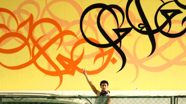 arabic-public-art-qma