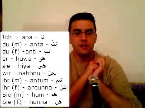arabisch.lernen