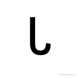 printable-letter-backwards-j